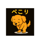 "チャイ"のハッピー・スタンプ（個別スタンプ：25）