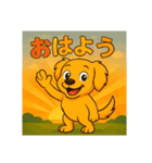"チャイ"のハッピー・スタンプ（個別スタンプ：29）