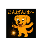 "チャイ"のハッピー・スタンプ（個別スタンプ：31）