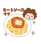 今日のごはんをお知らせ かわいいお母さん（個別スタンプ：7）