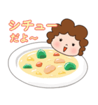 今日のごはんをお知らせ かわいいお母さん（個別スタンプ：8）