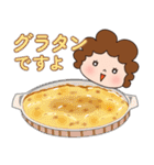 今日のごはんをお知らせ かわいいお母さん（個別スタンプ：9）
