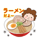 今日のごはんをお知らせ かわいいお母さん（個別スタンプ：11）