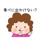 今日のごはんをお知らせ かわいいお母さん（個別スタンプ：12）