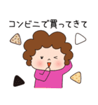 今日のごはんをお知らせ かわいいお母さん（個別スタンプ：13）