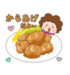 今日のごはんをお知らせ かわいいお母さん（個別スタンプ：15）