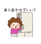 今日のごはんをお知らせ かわいいお母さん（個別スタンプ：20）