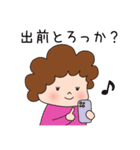 今日のごはんをお知らせ かわいいお母さん（個別スタンプ：21）