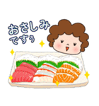 今日のごはんをお知らせ かわいいお母さん（個別スタンプ：23）