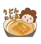 今日のごはんをお知らせ かわいいお母さん（個別スタンプ：24）