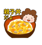 今日のごはんをお知らせ かわいいお母さん（個別スタンプ：26）
