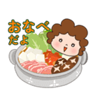 今日のごはんをお知らせ かわいいお母さん（個別スタンプ：27）