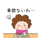 今日のごはんをお知らせ かわいいお母さん（個別スタンプ：28）