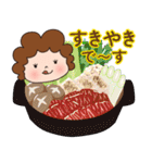 今日のごはんをお知らせ かわいいお母さん（個別スタンプ：30）