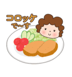 今日のごはんをお知らせ かわいいお母さん（個別スタンプ：31）