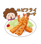 今日のごはんをお知らせ かわいいお母さん（個別スタンプ：32）
