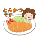 今日のごはんをお知らせ かわいいお母さん（個別スタンプ：33）