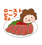 今日のごはんをお知らせ かわいいお母さん（個別スタンプ：34）