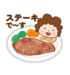 今日のごはんをお知らせ かわいいお母さん（個別スタンプ：35）