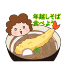 今日のごはんをお知らせ かわいいお母さん（個別スタンプ：40）