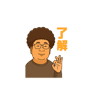 アフロ井上（個別スタンプ：1）