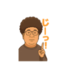 アフロ井上（個別スタンプ：2）