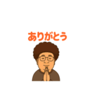 アフロ井上（個別スタンプ：3）
