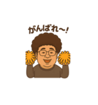 アフロ井上（個別スタンプ：7）