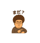 アフロ井上（個別スタンプ：8）