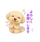 ふわもこ犬の毎日使える基本スタンプ8種（個別スタンプ：2）