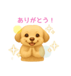 ふわもこ犬の毎日使える基本スタンプ8種（個別スタンプ：3）