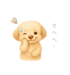 ふわもこ犬の毎日使える基本スタンプ8種（個別スタンプ：4）