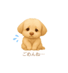 ふわもこ犬の毎日使える基本スタンプ8種（個別スタンプ：6）