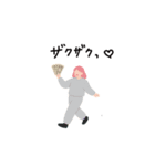 I am -1（個別スタンプ：4）