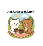 ずっと使える☆丁寧な言葉で紡ぐクマさん（個別スタンプ：2）