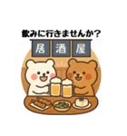 ずっと使える☆丁寧な言葉で紡ぐクマさん（個別スタンプ：4）