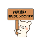 ずっと使える☆丁寧な言葉で紡ぐクマさん（個別スタンプ：5）