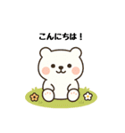 ずっと使える☆丁寧な言葉で紡ぐクマさん（個別スタンプ：7）