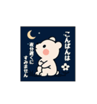 ずっと使える☆丁寧な言葉で紡ぐクマさん（個別スタンプ：8）
