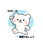 ずっと使える☆丁寧な言葉で紡ぐクマさん（個別スタンプ：9）