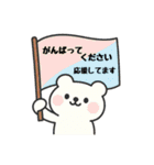 ずっと使える☆丁寧な言葉で紡ぐクマさん（個別スタンプ：10）