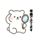 ずっと使える☆丁寧な言葉で紡ぐクマさん（個別スタンプ：11）