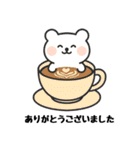 ずっと使える☆丁寧な言葉で紡ぐクマさん（個別スタンプ：15）