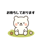 ずっと使える☆丁寧な言葉で紡ぐクマさん（個別スタンプ：16）