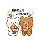 ずっと使える☆丁寧な言葉で紡ぐクマさん（個別スタンプ：20）