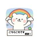 ずっと使える☆丁寧な言葉で紡ぐクマさん（個別スタンプ：22）