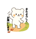 ずっと使える☆丁寧な言葉で紡ぐクマさん（個別スタンプ：23）