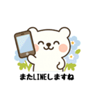 ずっと使える☆丁寧な言葉で紡ぐクマさん（個別スタンプ：24）