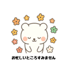 ずっと使える☆丁寧な言葉で紡ぐクマさん（個別スタンプ：25）
