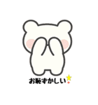 ずっと使える☆丁寧な言葉で紡ぐクマさん（個別スタンプ：26）